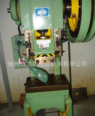 【揚(yáng)州力達(dá) 上海二鍛 J23-10T普通沖床(東莞現(xiàn)貨)廠家】?jī)r(jià)格_廠家_圖片