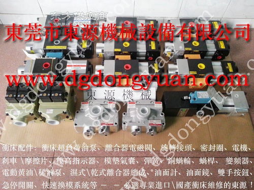 如何選擇專業(yè)機械配件與維修服務(wù)——以jmd36 250機械高度顯數(shù)器與米斯克沖床剎車片為例