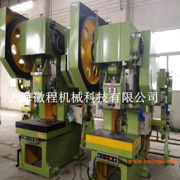 80噸上海沖床 J23-80T普通可傾開式沖床詳解