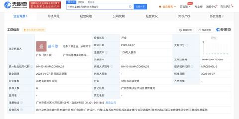 縱深科技與天拓游戲聯(lián)合成立新公司，聚焦數(shù)字文化創(chuàng)意軟件開發(fā)