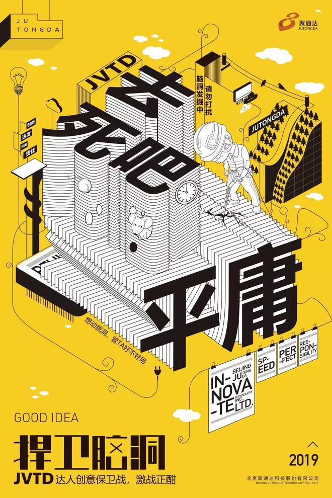 聚通達(dá)攜手海爾斬獲弗徠格設(shè)計(jì)類單項(xiàng)大獎，引領(lǐng)數(shù)字文化創(chuàng)意軟件開發(fā)新潮流