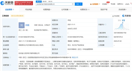 阿里旗下電商公司更名為淘天電商 數(shù)字文化創(chuàng)意軟件開發(fā)成新焦點(diǎn)