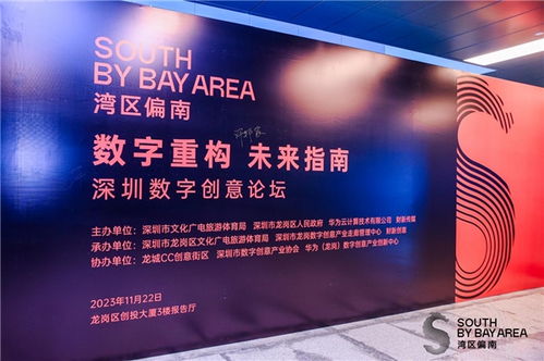 AI如何賦能家居數智化升級 三維家深圳數字創意論壇演講聚焦數字文化創意軟件開發