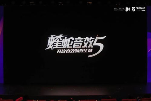 數字文化創意新紀元 11項重磅成果引領產業變革