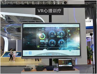 數(shù)字文化新引擎 五洲世紀(jì)集團(tuán)亮相智博會(huì)，以軟件創(chuàng)新助推文化領(lǐng)域智能發(fā)展